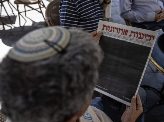 The Israeli Right’s Long March Through the Media